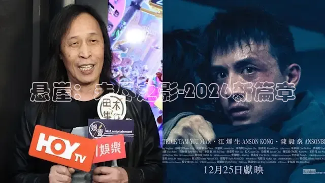 久久av电影