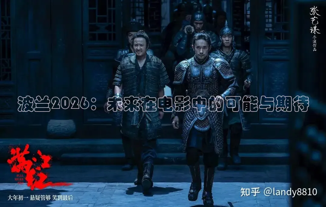 久久影视